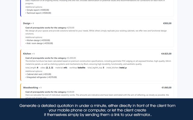 Αναλυτική κοστολόγηση screenshot